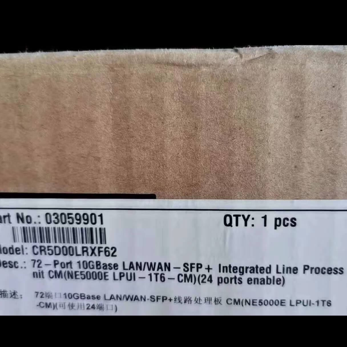Huawei Router NE5000E LPUI-1T6 Integrated Line Process Unit CR5D00LRXF62 03059901