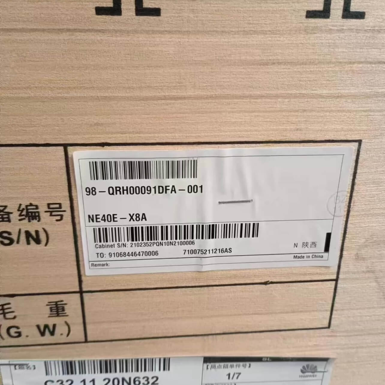 Huawei NE40E SRU A14 Board CR5D0SRUAE72