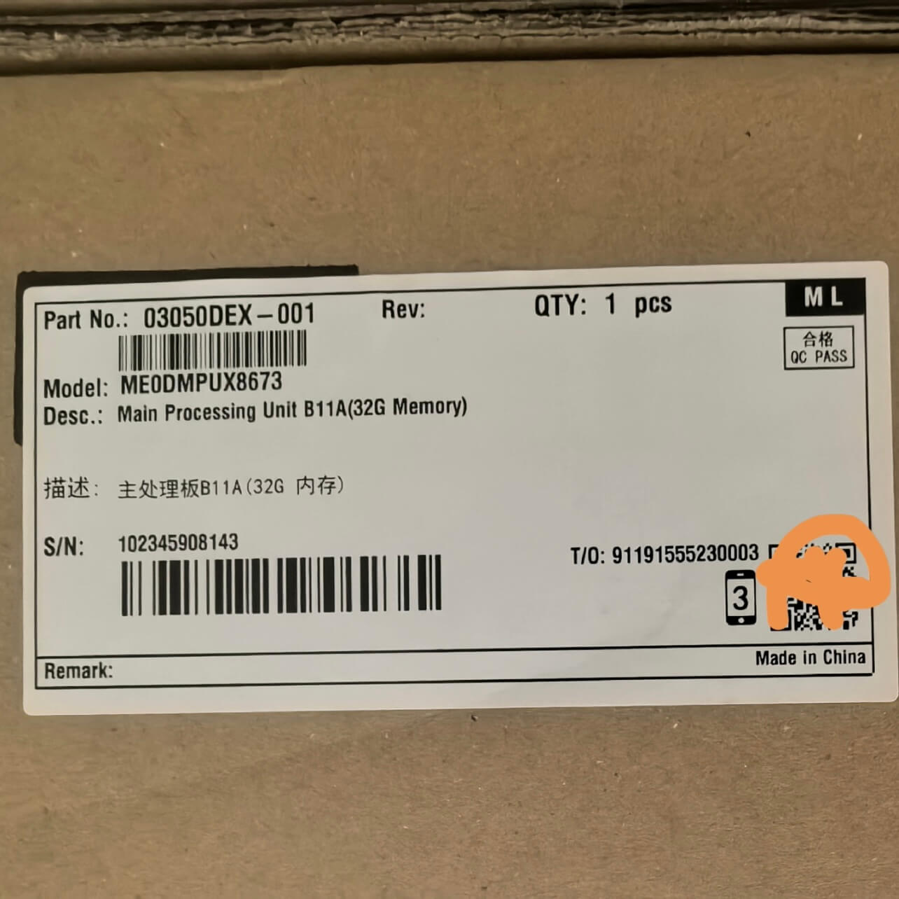 Huawei ME60 Routers ME60-X16A